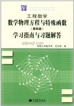 物理數(shù)學(xué)學(xué)習(xí)新動(dòng)向:大師書籍的角色轉(zhuǎn)變與未來趨勢(shì) 物理數(shù)學(xué)學(xué)習(xí)新動(dòng)向:大師書籍的角色轉(zhuǎn)變與未來趨勢(shì)