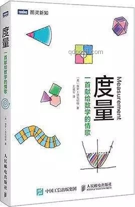 物理數(shù)學(xué)學(xué)習(xí)新動(dòng)向:大師書籍的角色轉(zhuǎn)變與未來趨勢(shì) 物理數(shù)學(xué)學(xué)習(xí)新動(dòng)向:大師書籍的角色轉(zhuǎn)變與未來趨勢(shì)