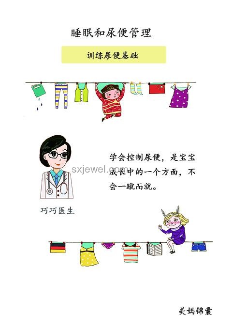 教師如何面對家長投訴并建立自我保護機制 教師如何面對家長投訴并建立自我保護機制