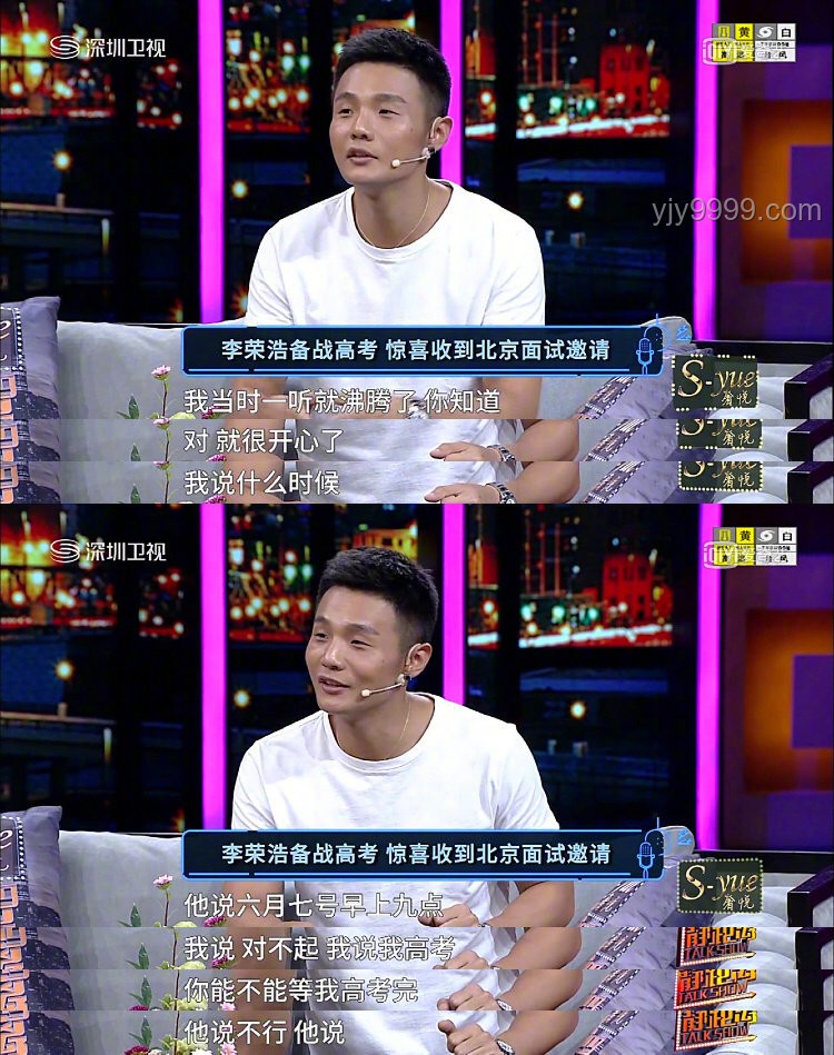 李榮浩式堅(jiān)持:連續(xù)10年高考祝福背后的溫情與力量 李榮浩式堅(jiān)持:連續(xù)10年高考祝福背后的溫情與力量