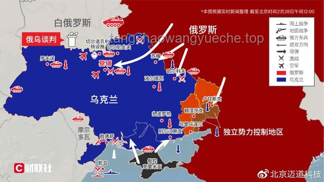 俄羅斯對烏全境實施打擊的影響與后果分析 俄羅斯對烏全境實施打擊的影響與后果分析