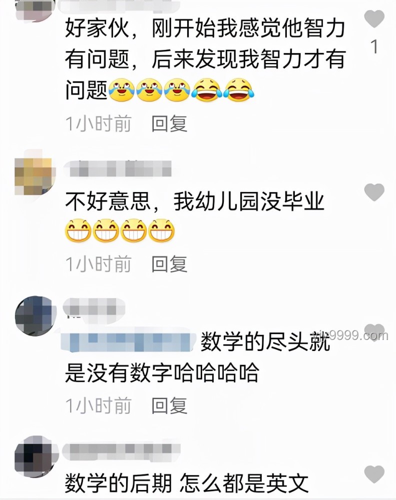 韋神評論區(qū)許愿:創(chuàng)新愿景的意外溫床 韋神評論區(qū)許愿:創(chuàng)新愿景的意外溫床