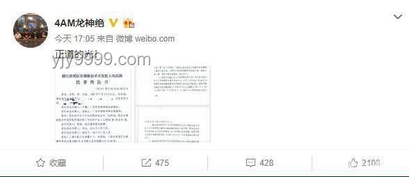 韋神評論區(qū)許愿:創(chuàng)新愿景的意外溫床 韋神評論區(qū)許愿:創(chuàng)新愿景的意外溫床