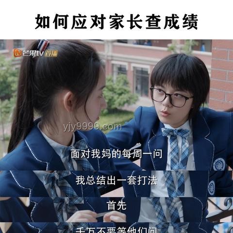 高考考前須知實(shí)踐案例分析