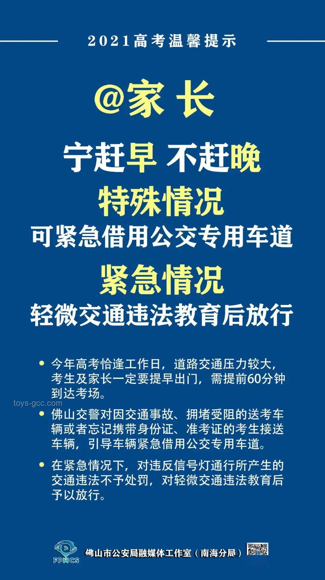直擊高考首日:應對緊張焦慮與策略部署 直擊高考首日:應對緊張焦慮與策略部署