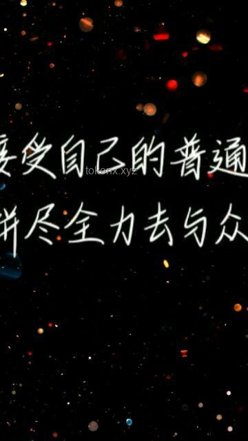 乾坤未定,你我皆是黑馬:人生逆襲的無限可能 乾坤未定,你我皆是黑馬:人生逆襲的無限可能