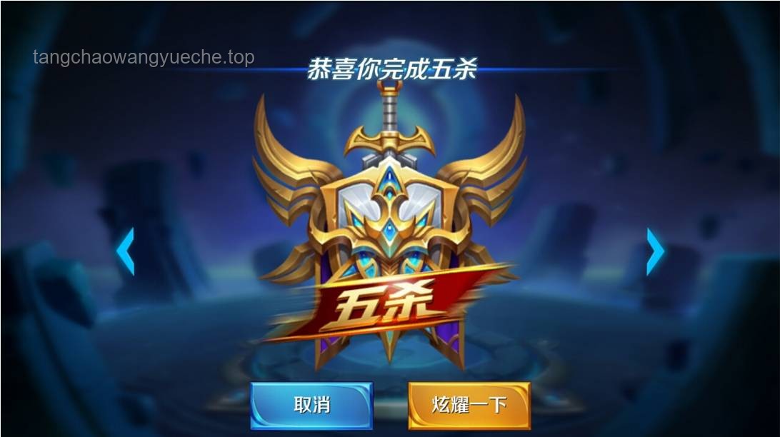 王者榮耀:如何從挫敗到榮耀,又能怎樣持續(xù)精進(jìn)? 王者榮耀:如何從挫敗到榮耀,又能怎樣持續(xù)精進(jìn)?