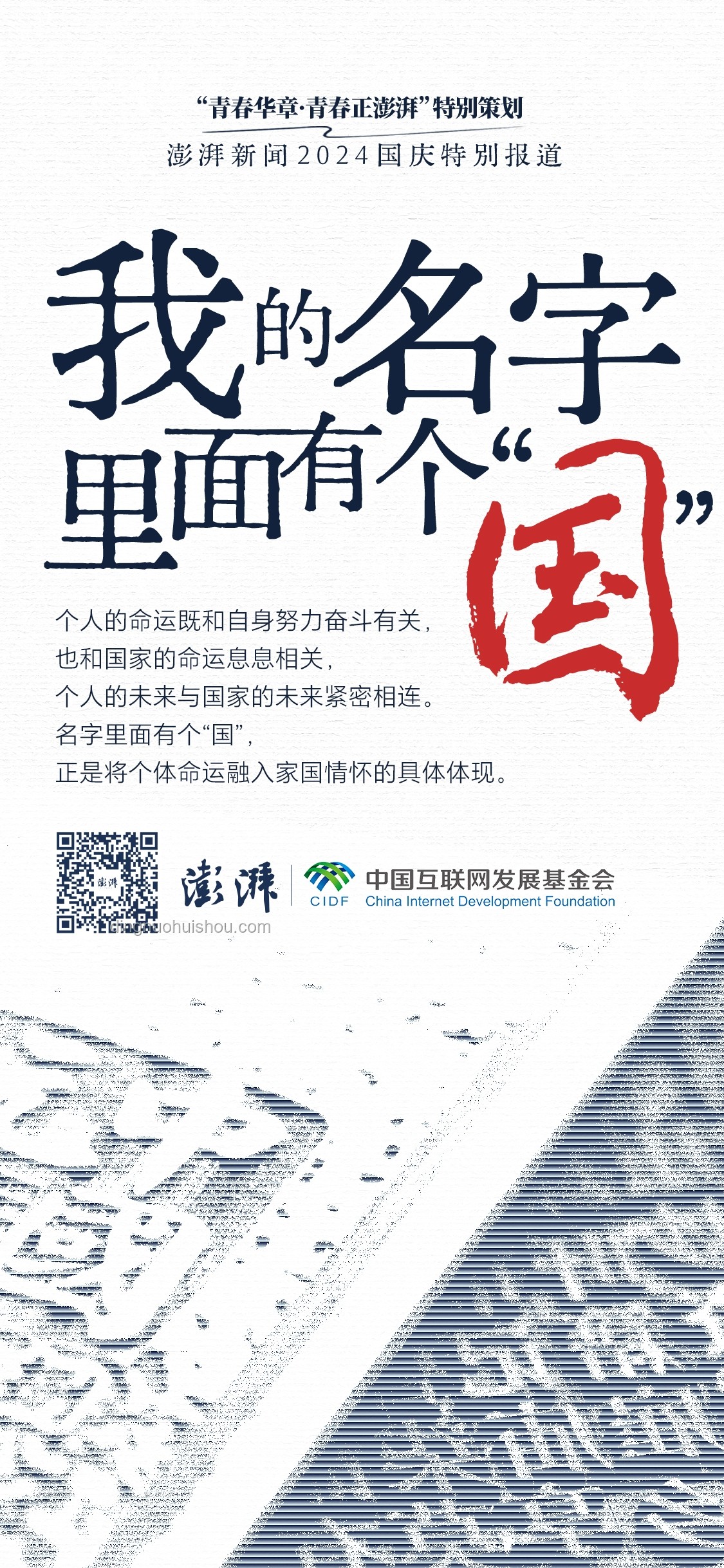 雷軍送高考祝福,激勵(lì)我勇攀知識(shí)高峰 雷軍送高考祝福,激勵(lì)我勇攀知識(shí)高峰
