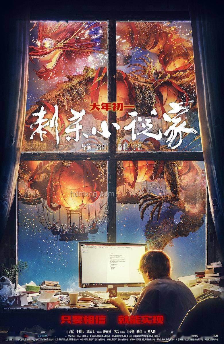 敖瑞鵬名牌破碎，跨界創(chuàng)新啟示錄