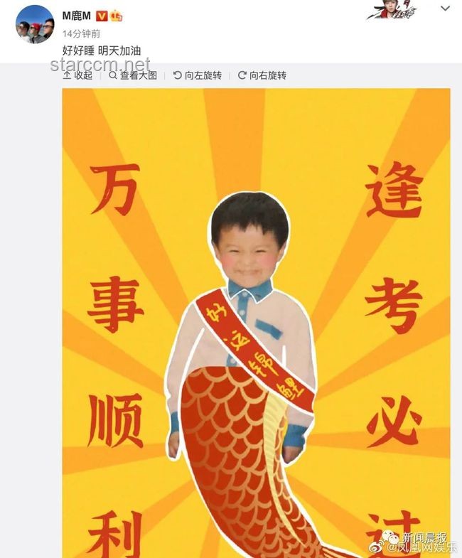 北大韋神賬號漲粉千萬,打造高考祝福區(qū)指南 北大韋神賬號漲粉千萬,打造高考祝福區(qū)指南