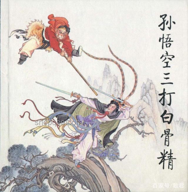 《黑神話:悟空》故事解析與文化傳播 《黑神話:悟空》故事解析與文化傳播