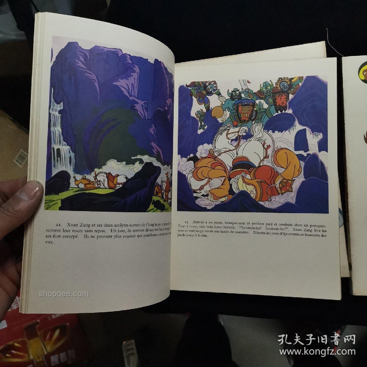 《黑神話:悟空》故事解析與文化傳播 《黑神話:悟空》故事解析與文化傳播