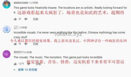 《黑神話(huà)：悟空》地圖設(shè)計(jì)與美術(shù)設(shè)計(jì)平衡性分析