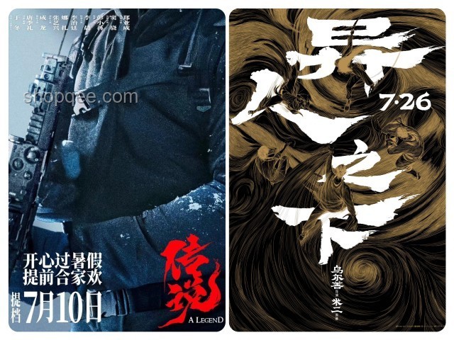 烏爾善:光影革新,中國電影工業(yè)化的探索之旅 烏爾善:光影革新,中國電影工業(yè)化的探索之旅