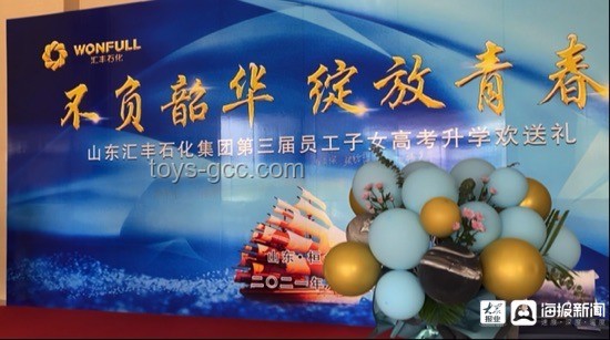 標(biāo)題:不負(fù)青春韶華,我在奮斗中綻放? 標(biāo)題:不負(fù)青春韶華,我在奮斗中綻放?