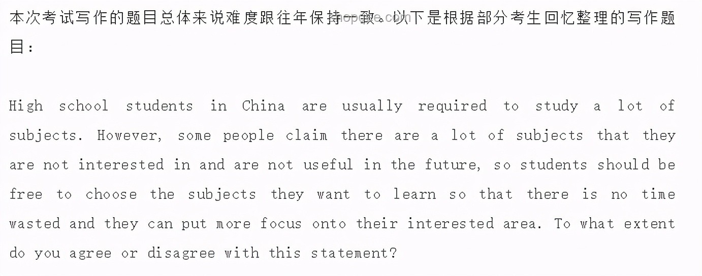 考生應(yīng)對科目難度變化策略:數(shù)學(xué)簡單英語難怎么辦 考生應(yīng)對科目難度變化策略:數(shù)學(xué)簡單英語難怎么辦