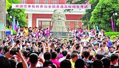 高考征途:祝1335萬高考生大勝歸來?? 高考征途:祝1335萬高考生大勝歸來??