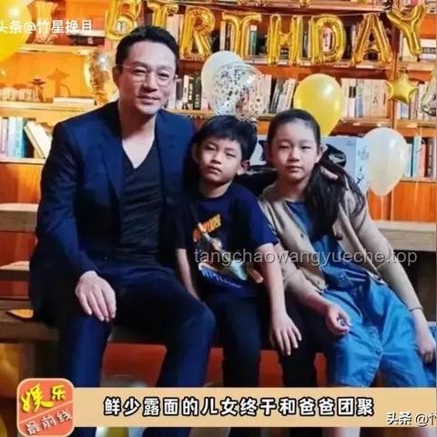 暑假團(tuán)圓記：汪小菲分享子女回京相聚的溫馨時(shí)光