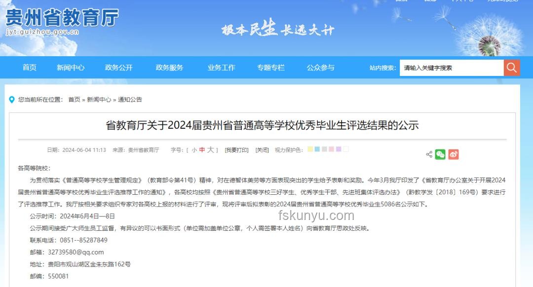 高考驚魂：當?shù)谝幻魷士甲C的學生出現(xiàn)