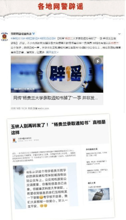 第一名掉準考證的學生出現(xiàn)了,應急與預防方案 第一名掉準考證的學生出現(xiàn)了,應急與預防方案