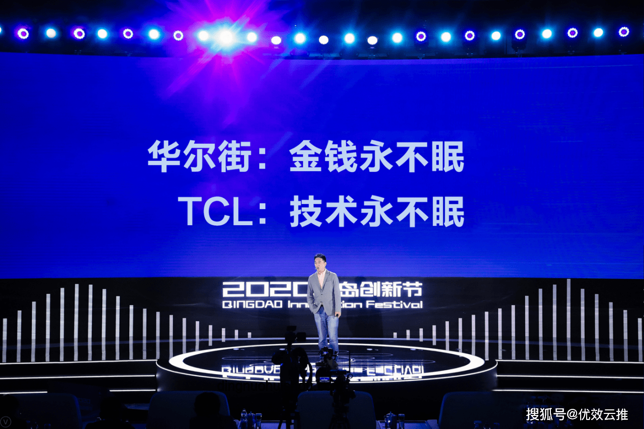 1.5億能否助力大廠重塑未來? 1.5億能否助力大廠重塑未來?