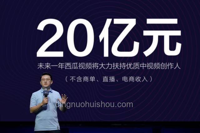 1.5億能否助力大廠重塑未來? 1.5億能否助力大廠重塑未來?