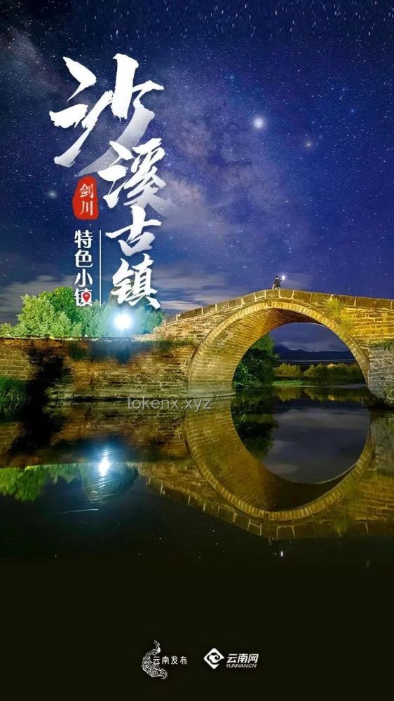 “中國制造”的奢華轉(zhuǎn)身:創(chuàng)新設(shè)計與文化融合之道 “中國制造”的奢華轉(zhuǎn)身:創(chuàng)新設(shè)計與文化融合之道