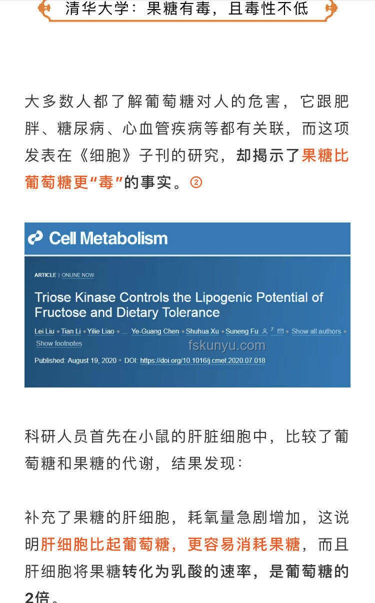 清華計算機科研啟航：個人經(jīng)驗透視科研方法論
