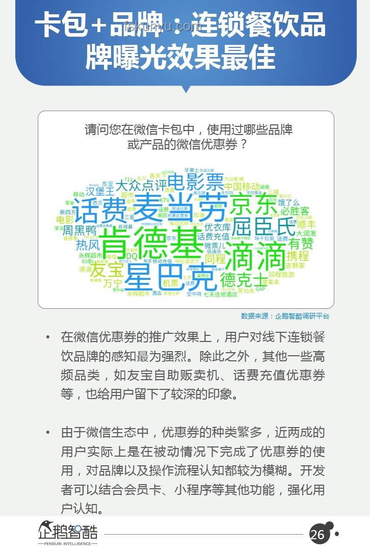天生自帶鮮味的食材行業(yè)洞察:鮮美趨勢(shì)下的市場(chǎng)機(jī)遇 天生自帶鮮味的食材行業(yè)洞察:鮮美趨勢(shì)下的市場(chǎng)機(jī)遇