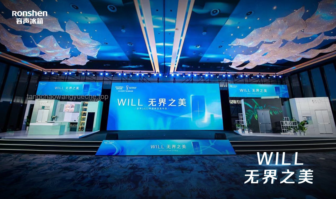 618家電新思購(gòu)：智能跨界，重塑生活美學(xué)