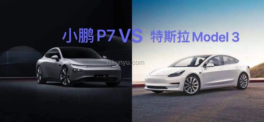 小鵬汽車與特斯拉對比分析:小鵬盡力了的全面審視 小鵬汽車與特斯拉對比分析:小鵬盡力了的全面審視