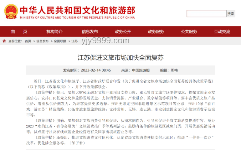 酒店與旅行社內(nèi)卷程度對比分析 酒店與旅行社內(nèi)卷程度對比分析
