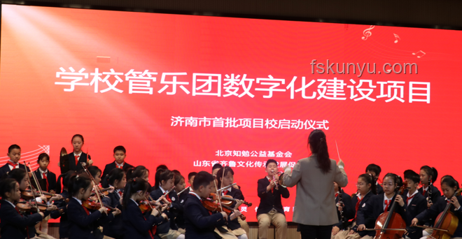 小婉管樂：跨界創(chuàng)想，奏響創(chuàng)新樂章