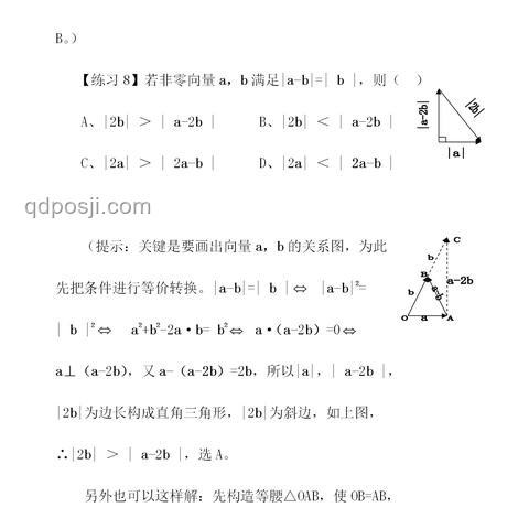 高考數(shù)學(xué)提分策略 高考數(shù)學(xué)提分策略