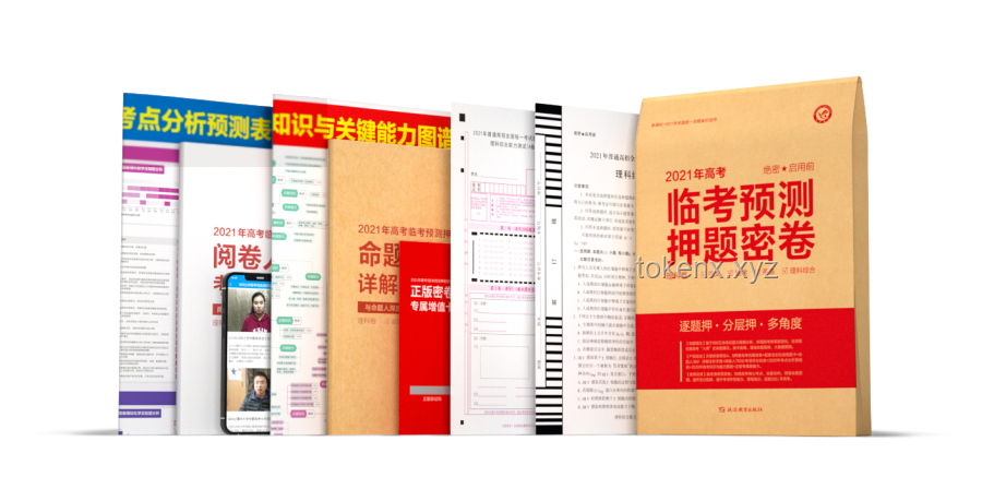 2025高考物理題創(chuàng)新評鑒:難度背后的思維革命 2025高考物理題創(chuàng)新評鑒:難度背后的思維革命