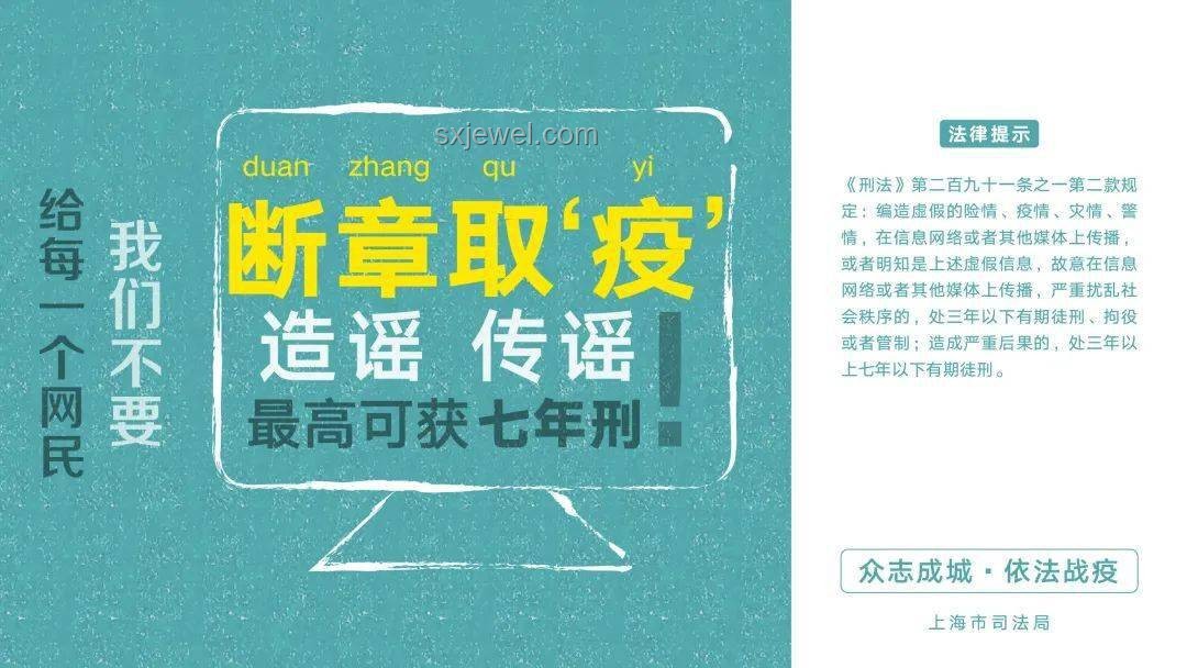 男子轉賣止疼藥涉毒案:法律解讀與防范指南 男子轉賣止疼藥涉毒案:法律解讀與防范指南