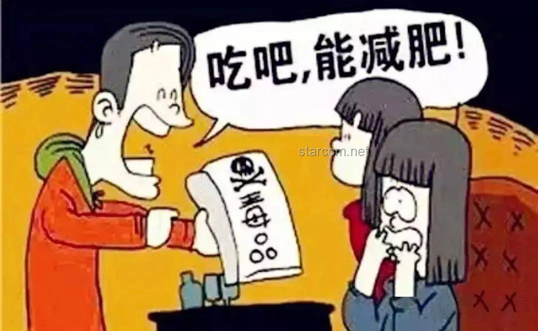 男子轉(zhuǎn)賣止疼藥獲刑案:轉(zhuǎn)賣處方藥與毒品犯罪的法律邊界 男子轉(zhuǎn)賣止疼藥獲刑案:轉(zhuǎn)賣處方藥與毒品犯罪的法律邊界