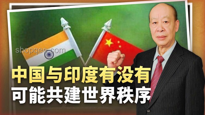 莫迪政府迎來突破:電話背后的戰(zhàn)略意義與影響 莫迪政府迎來突破:電話背后的戰(zhàn)略意義與影響
