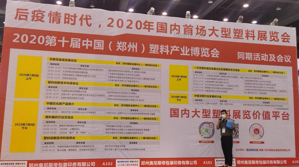 濟南烤鴨店陪考停業(yè)告示背后的餐飲行業(yè)洞察 濟南烤鴨店陪考停業(yè)告示背后的餐飲行業(yè)洞察