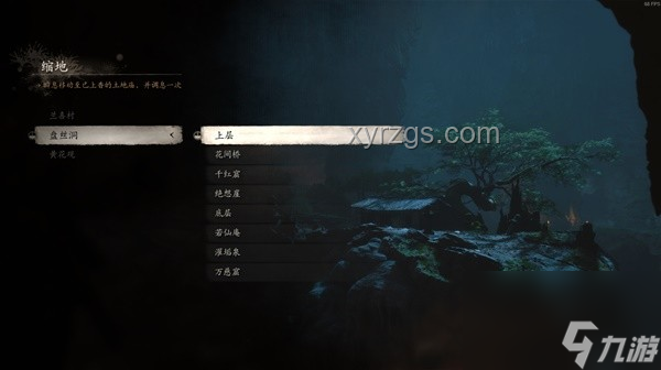 《黑神話(huà):悟空》隱藏要素探索全攻略?? 《黑神話(huà):悟空》隱藏要素探索全攻略??