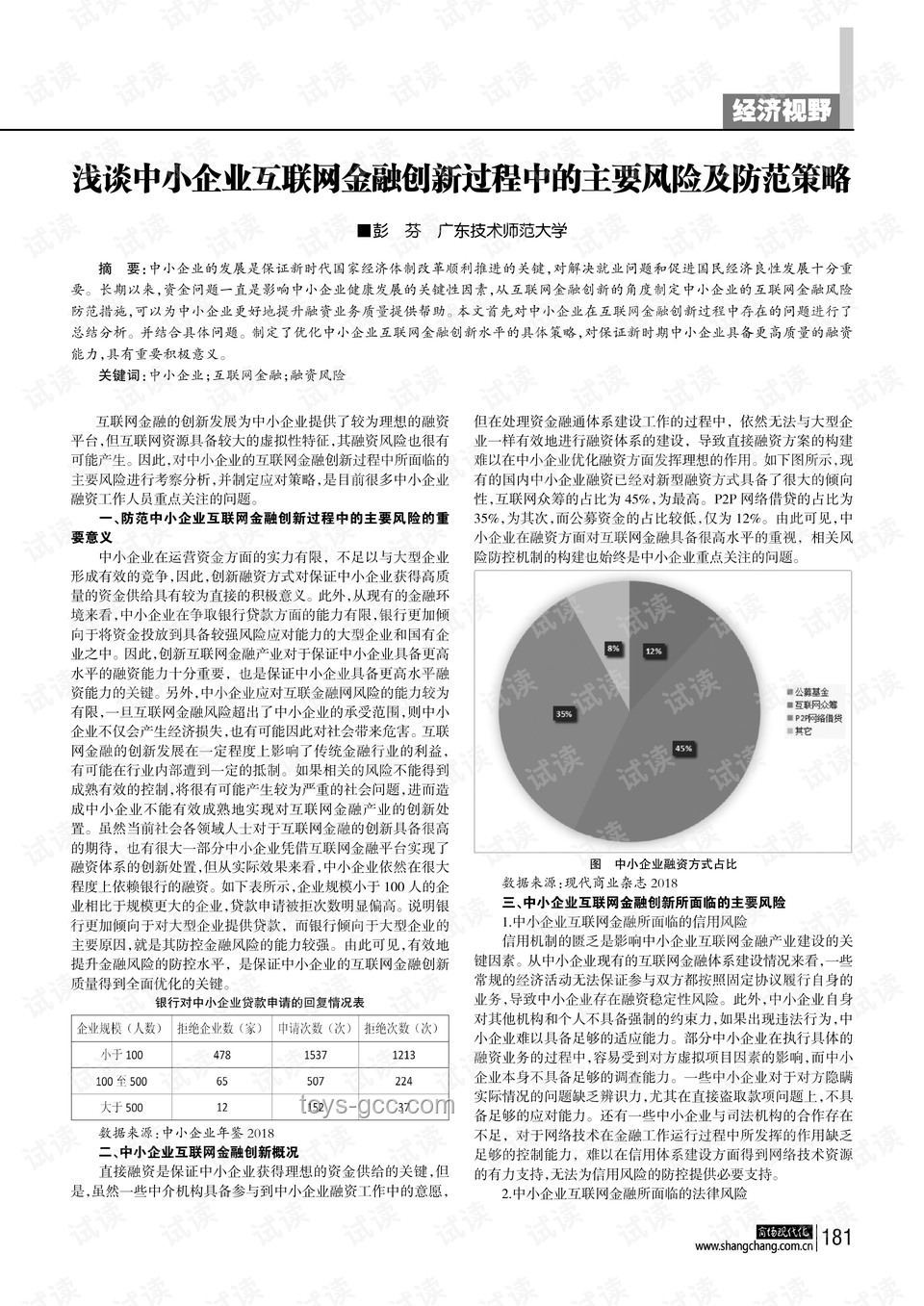 瓦格納集團(tuán)撤軍指南:步驟與影響分析 瓦格納集團(tuán)撤軍指南:步驟與影響分析