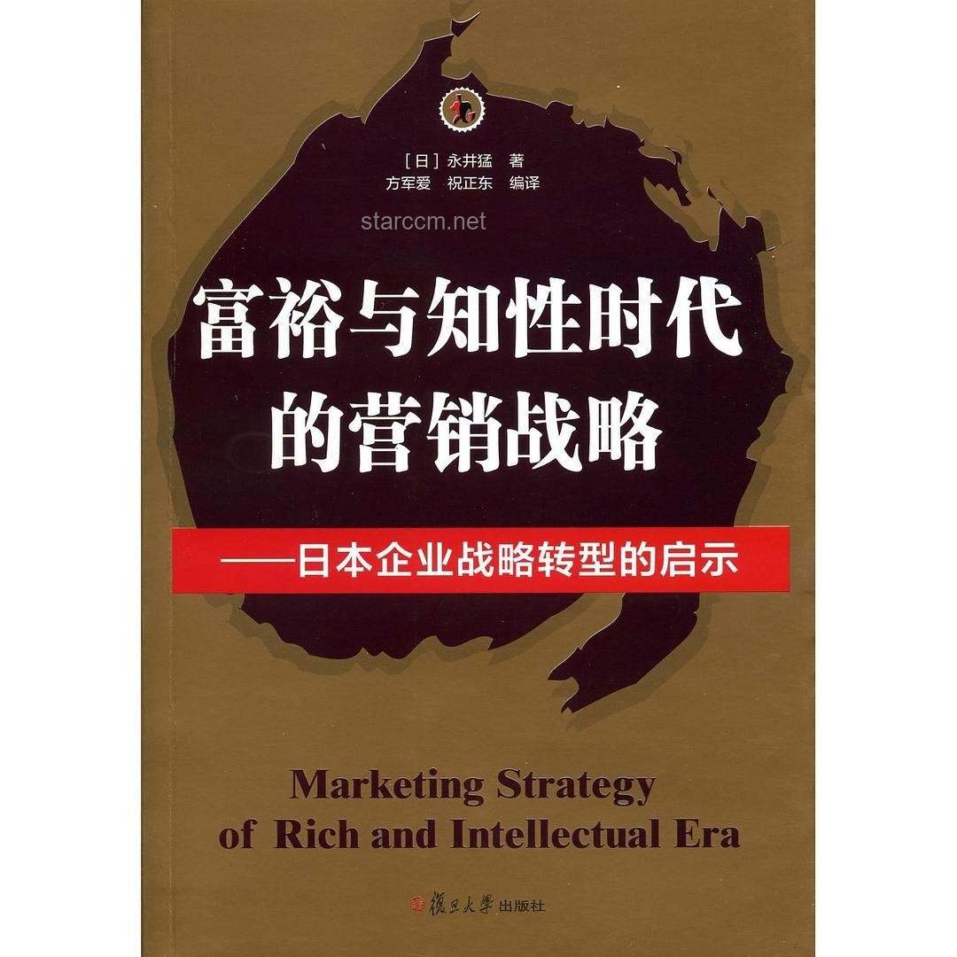 瓦格納撤軍啟示：戰(zhàn)略轉(zhuǎn)型與跨界創(chuàng)新的實戰(zhàn)演練