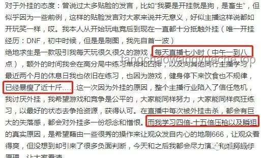 “韋神”家屬發(fā)聲：守護(hù)真實(shí)，抵御冒用之路