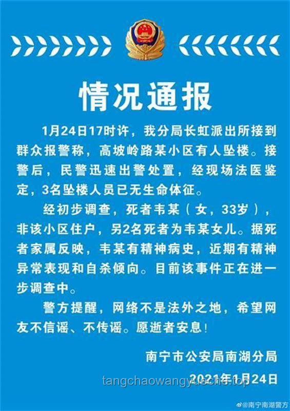 “韋神”家屬發(fā)聲:守護(hù)真實(shí),抵御冒用之路 “韋神”家屬發(fā)聲:守護(hù)真實(shí),抵御冒用之路