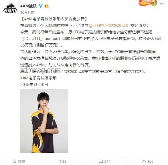 “韋神”家屬的賬號(hào)保衛(wèi)戰(zhàn)???,真假難辨的網(wǎng)絡(luò)世界 “韋神”家屬的賬號(hào)保衛(wèi)戰(zhàn)???,真假難辨的網(wǎng)絡(luò)世界