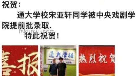 TF三代登陸少年團(tuán)全員放棄高考爭(zhēng)議 TF三代登陸少年團(tuán)全員放棄高考爭(zhēng)議