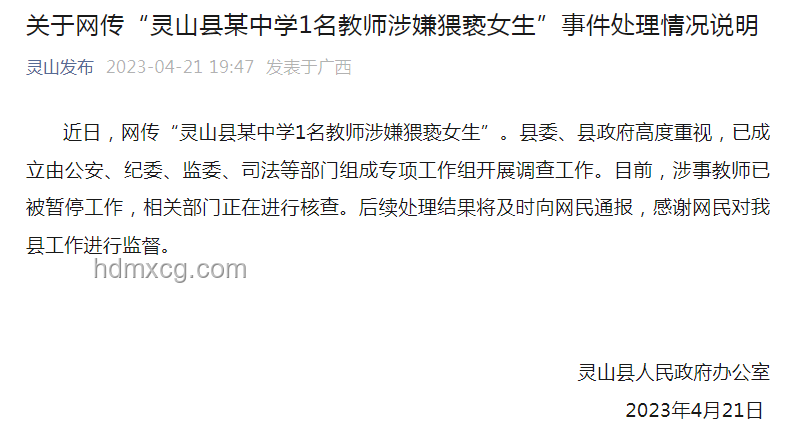 女孩稱物理考點(diǎn)被老師“押”中,了解考試預(yù)測的科學(xué)性 女孩稱物理考點(diǎn)被老師“押”中,了解考試預(yù)測的科學(xué)性