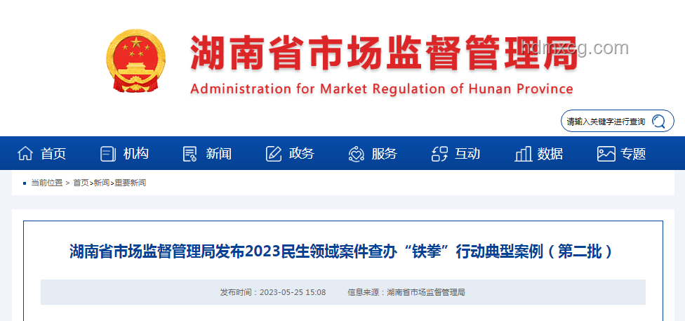 安徽涇縣游客被圍毆事件解決方案:強(qiáng)化治安管理,保障游客安全 安徽涇縣游客被圍毆事件解決方案:強(qiáng)化治安管理,保障游客安全