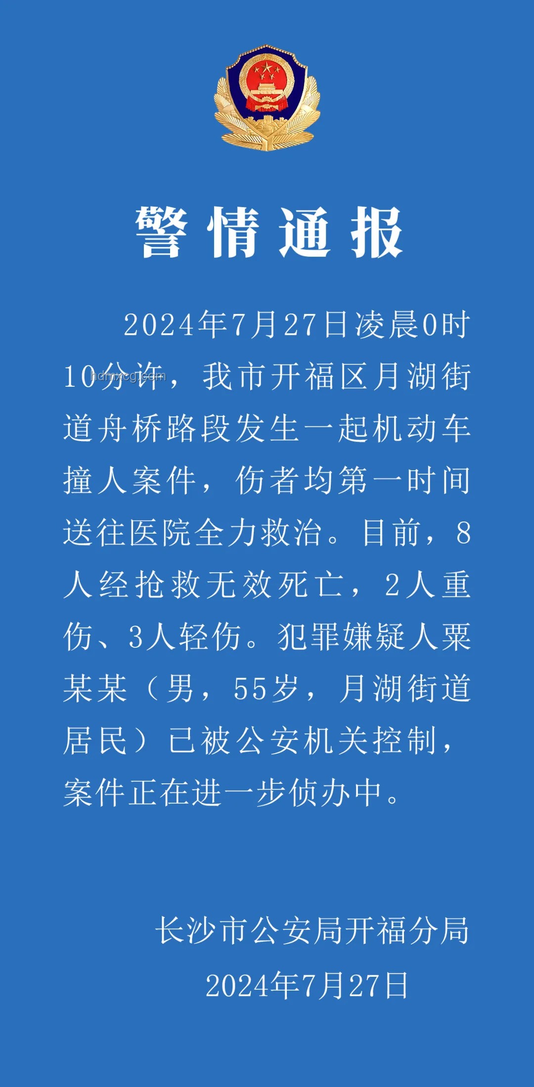安徽涇縣游客被圍毆事件解決方案:強(qiáng)化治安管理,保障游客安全 安徽涇縣游客被圍毆事件解決方案:強(qiáng)化治安管理,保障游客安全