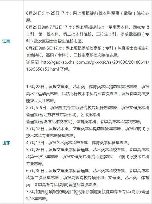 高考別忘了這些“考試搭子”:多維度備考策略解析 高考別忘了這些“考試搭子”:多維度備考策略解析